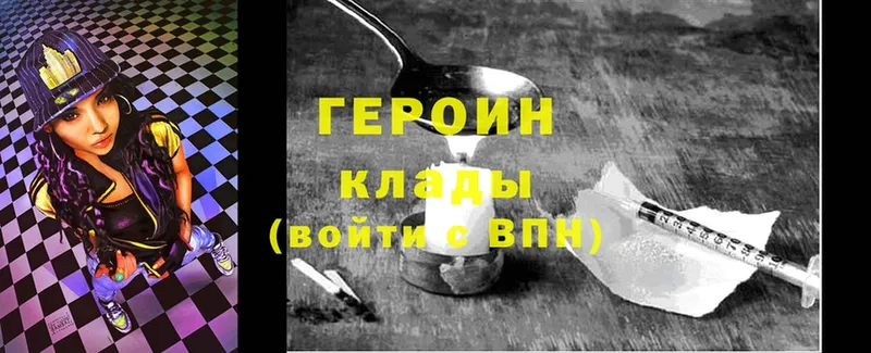 купить наркотики цена  Тольятти  Героин Афган 