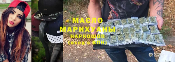 марки lsd Балабаново